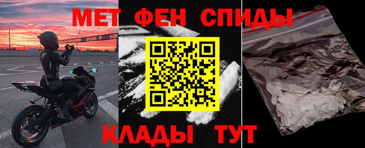 Amphetamine  АМФ Premium  Вход с VPN  Топки 