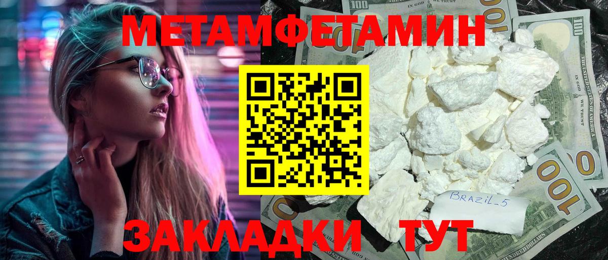АМФЕТАМИН VHQ Топки