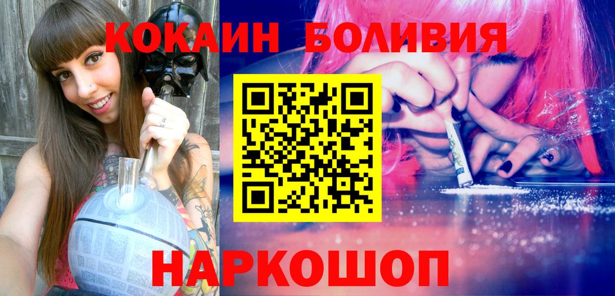 COCAIN Колумбийский Топки