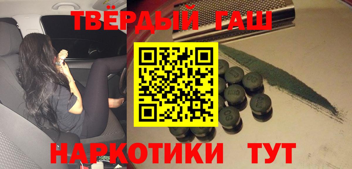 ГАШИШ ice o lator  Вход с VPN  ГАШИШ  Топки  ГАШИШ хэш 