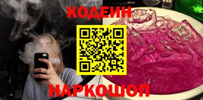 кристаллы Мариинск