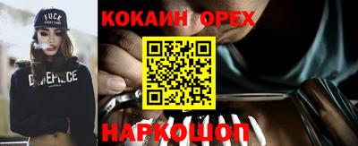 кристаллы Мариинск