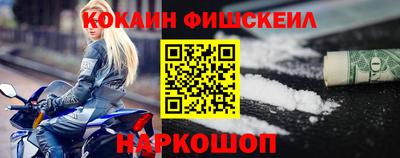 кристаллы Мариинск