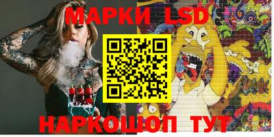 кристаллы Мариинск