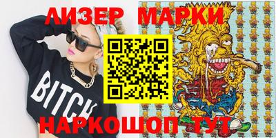 кристаллы Мариинск