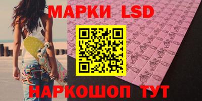 кристаллы Мариинск