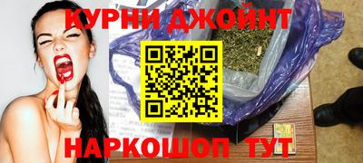 кристаллы Мариинск