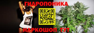 кристаллы Мариинск