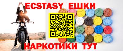 кристаллы Мариинск