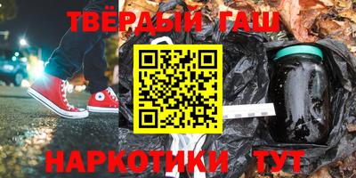 кристаллы Мариинск