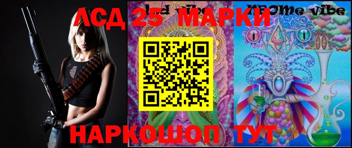 ЛСД экстази ecstasy  Вход с VPN  omg ССЫЛКА  Топки  LSD-25 экстази ecstasy 