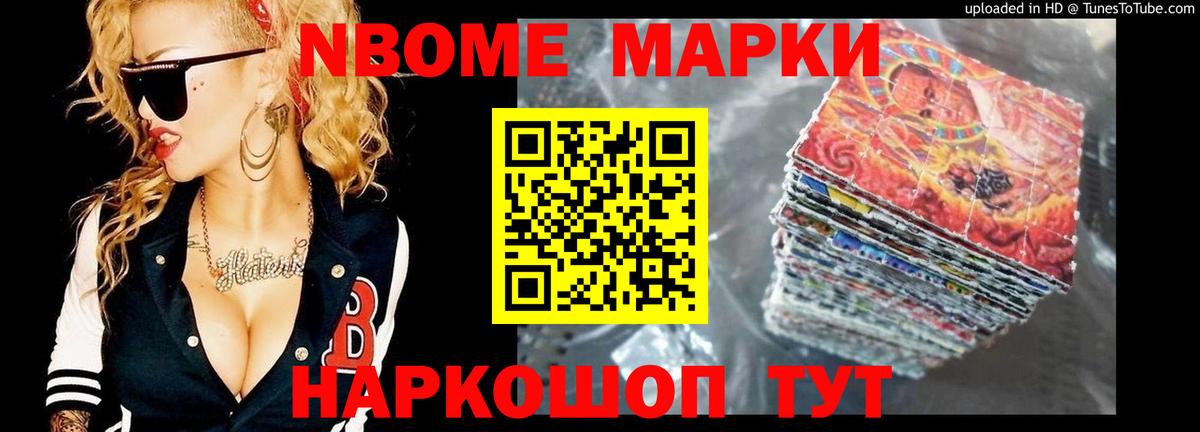 Амфетамин Топки