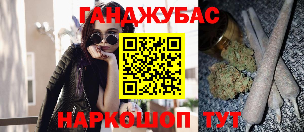Бошки Шишки VHQ Топки