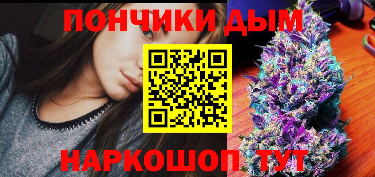 Шишки марихуана SATIVA & INDICA  Шишки марихуана план  Топки  МАРИХУАНА ГИДРОПОН  Вход с VPN 